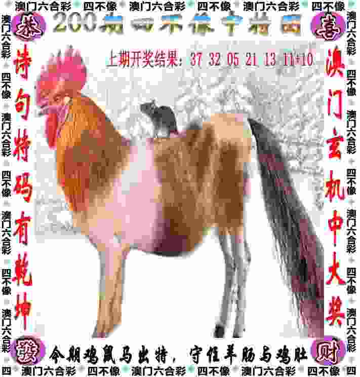 >澳门管家婆一特一中招生