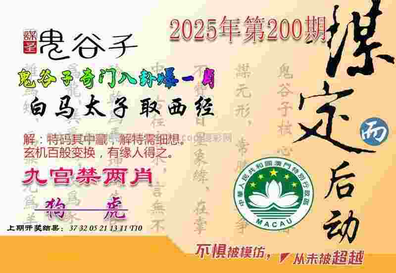 澳门管家婆一特一中招生汉化版下载 -新奥2025正版免费大全手机版移植版下载v7   .88   .123   -2278安卓网