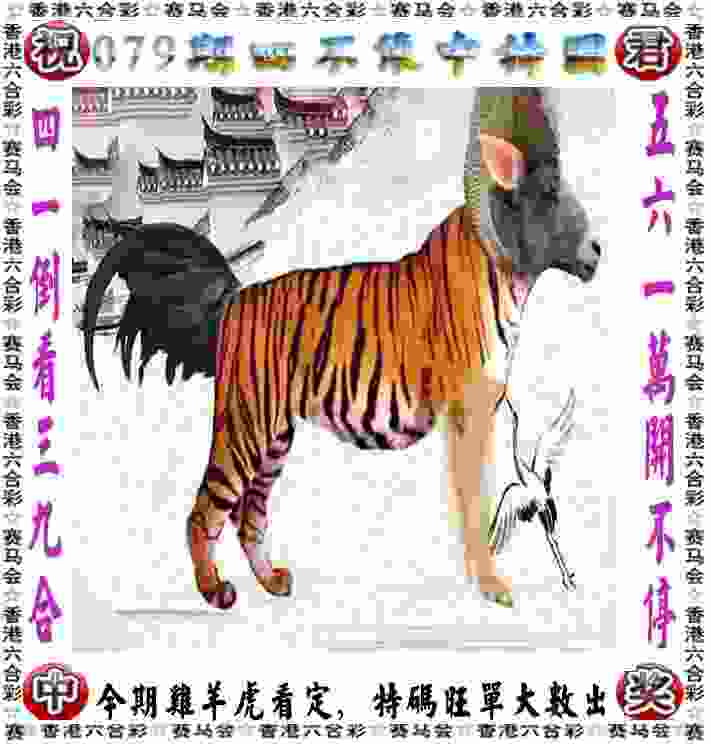 澳门管家婆一特一中招生 v9.6.5.59 官方正式版 0